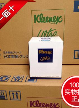 20盒高品kleenex 至高柔软天然保湿3层70抽纸巾7天日本发货30天达
