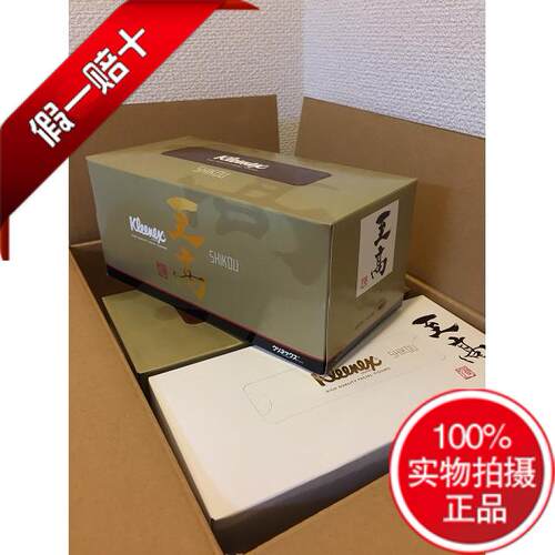 日本5盒Kleenex三层抽纸巾10盒无