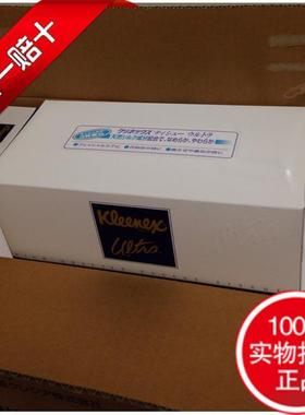 10盒kleenex至高柔软3层保湿抽纸巾护肤鼻满2件7天内日本发货海运