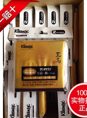 12袋24包kleenex至高极柔软四层抽纸巾北京上海7天日本发货30天达