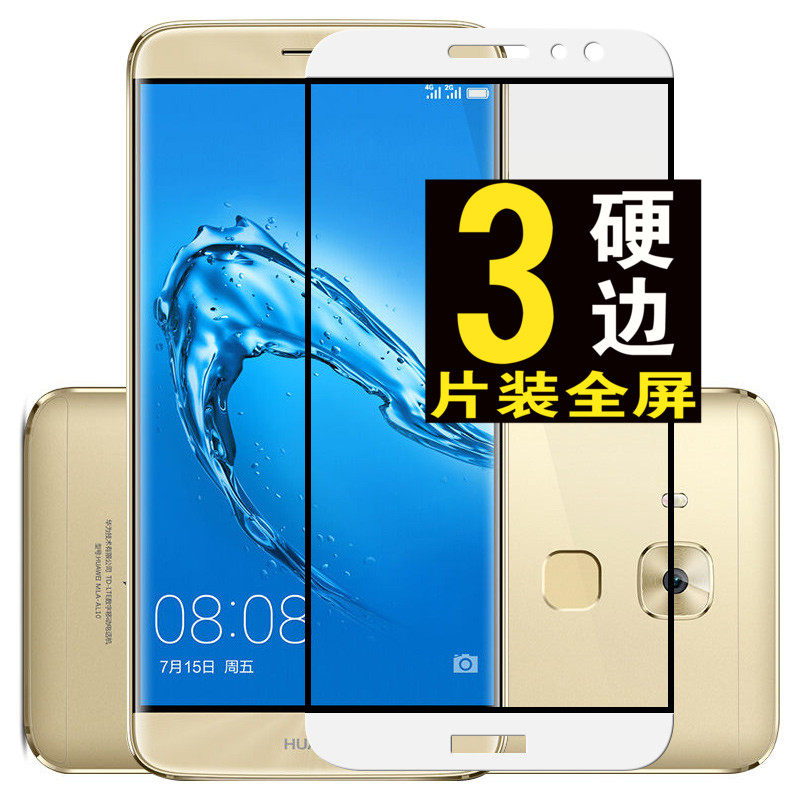 适用于华为麦芒5钢化膜全屏g9plus手机贴膜弧边全包防爆黑金白色