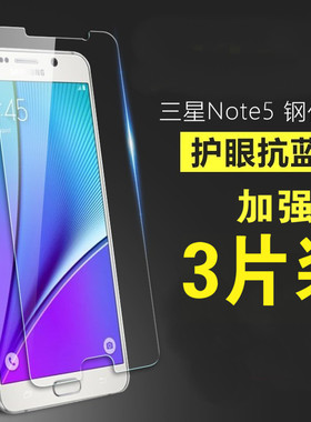 适用于三星NOTE 2/3/4/5/6/7/8/9 N7100钢化膜N7105手机膜s7edge贴膜note20 ultra非全屏