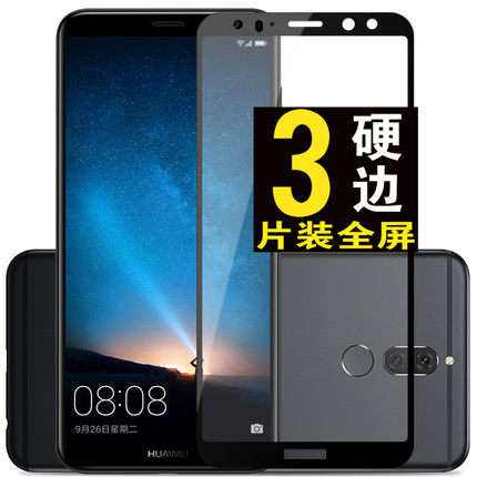 适用于华为麦芒6钢化膜RNE-AL00全屏覆盖nova5膜pro麦芒7硬P30 20手机贴膜