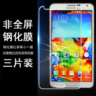 N9006半包屏非全屏 N9000 适用三星NOTE3钢化膜磨砂贴膜SM N9008S