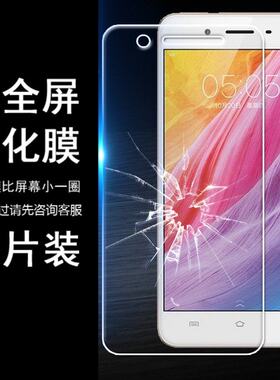 vivo防摔玻璃无白边非全屏钢化膜