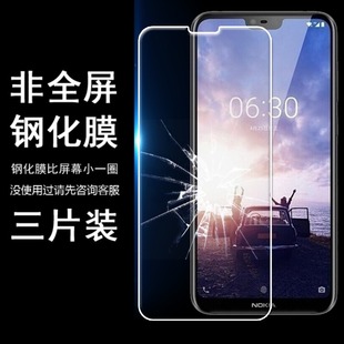 Plus无白边TA 适用诺基亚X6 Nokia 6.1 1099半包非全屏半屏钢化膜