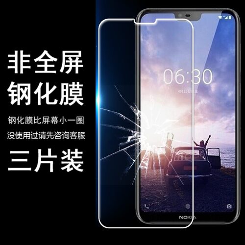 适用诺基亚X6 Nokia 6.1 Plus无白边TA-1099半包非全屏半屏钢化膜