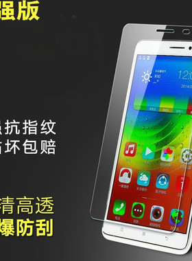 适用于联想A828T钢化膜玻璃膜A616/A5800/K5pro/ K5NOTE k900 p780 k910 a3900