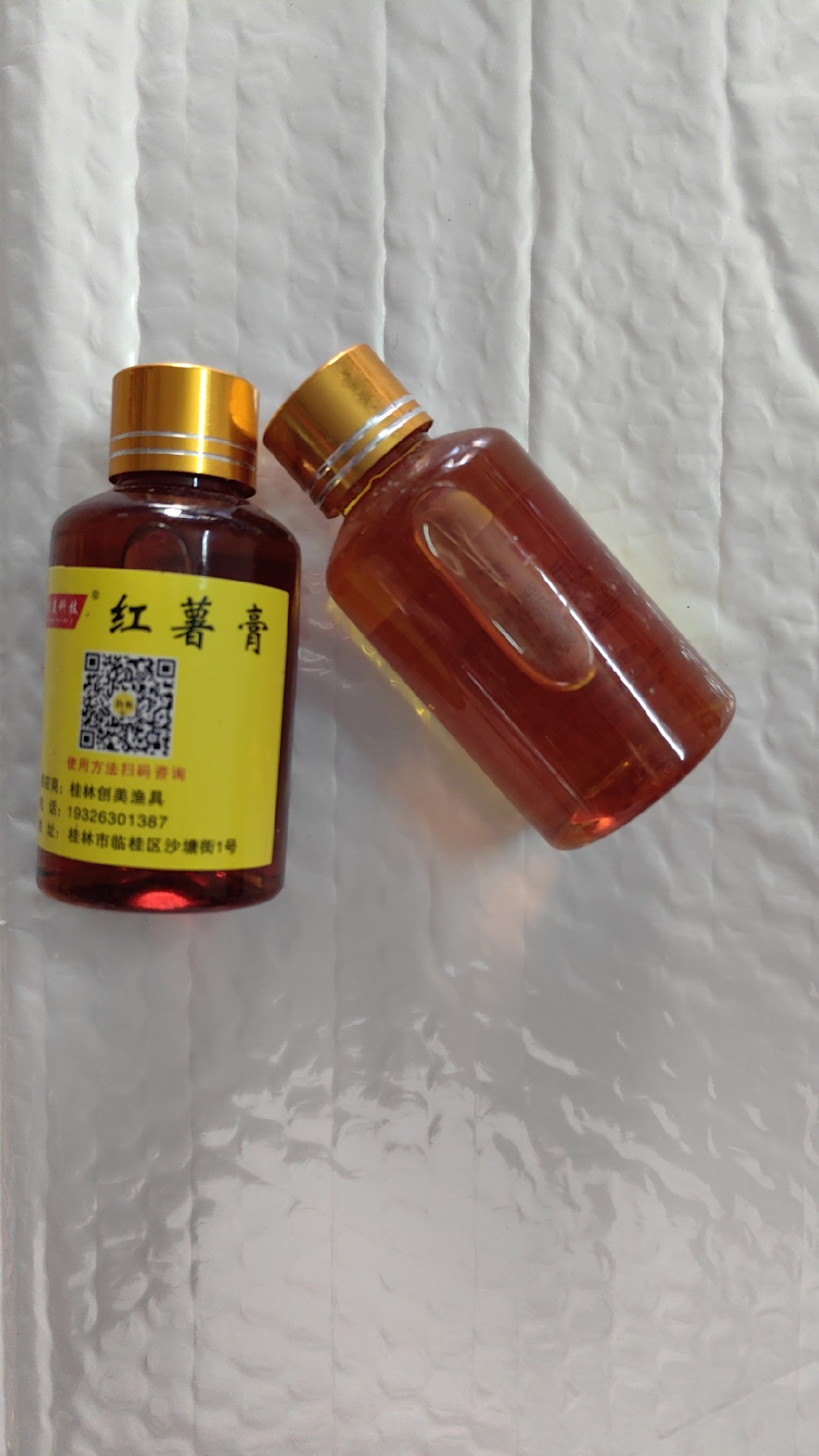 钓鱼红薯膏添加剂：浓缩鲤鱼饵料野钓饵料水库钓鱼饵料钓鱼诱食剂