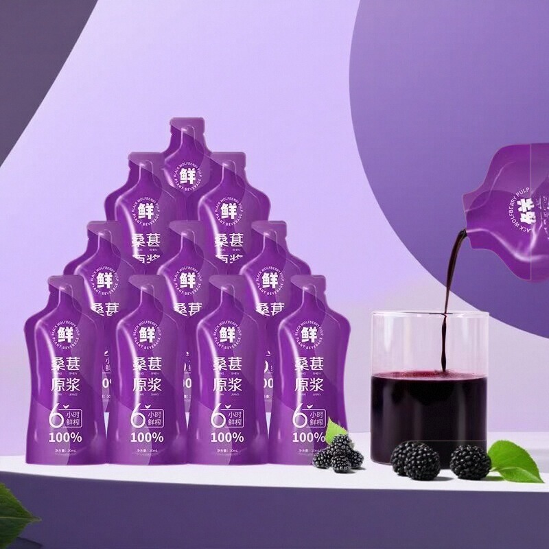 桑葚原浆正品桑葚干100%纯原液果汁NFC鲜榨花青素饮品