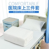 Простыня, хлопковый пододеяльник, комплект, наволочка для отеля, 3 предмета