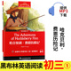 黑布林英语阅读系列 九年级名著小说故事书 初三 初中生英文学习分级训练课外读物 第2辑单本 上海外语教育 哈克贝利.费恩历险记
