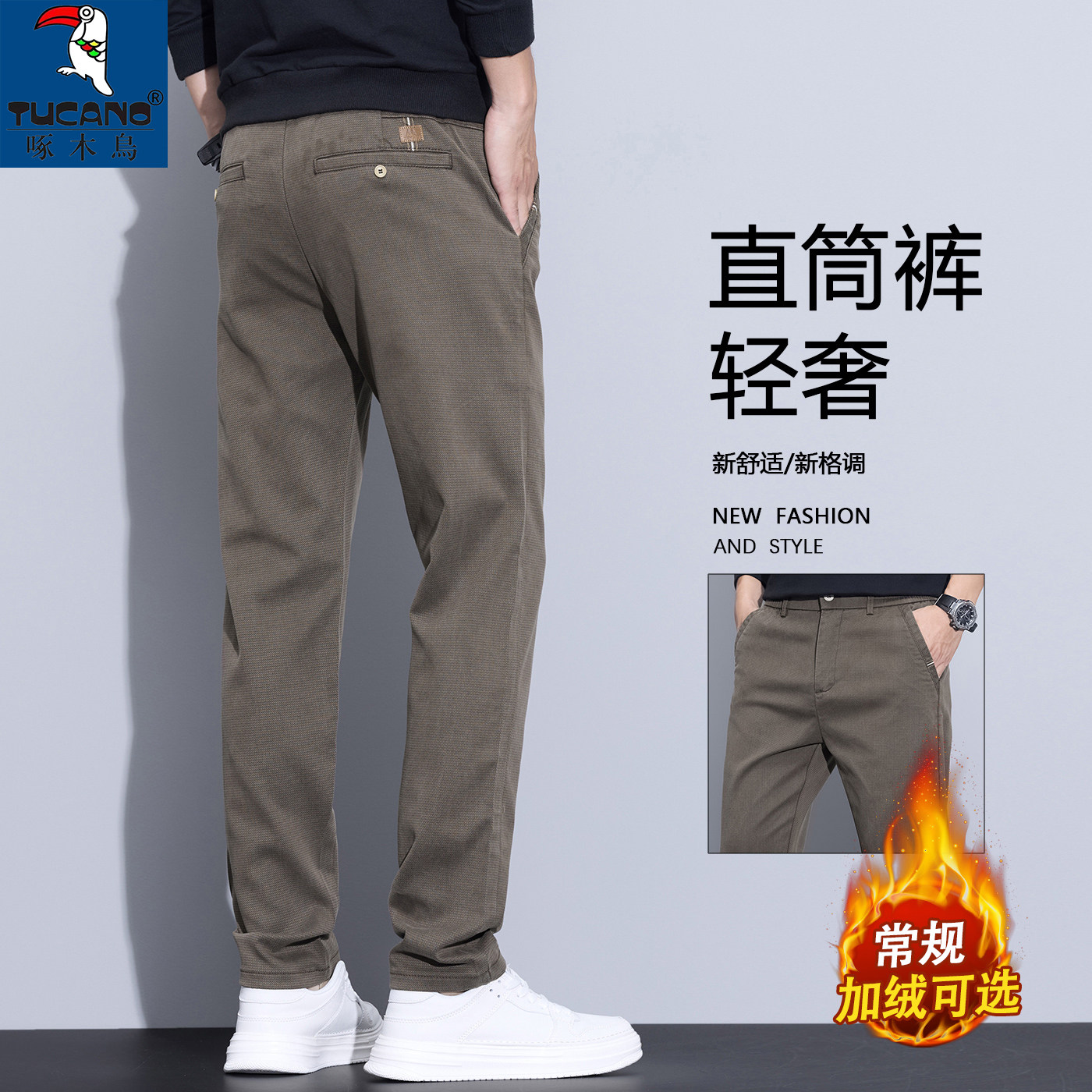 啄木鸟仿牛仔弹力休闲裤秋天长裤秋冬长裤男士厚款加绒加厚保暖