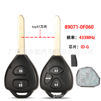 89071-0f060适用丰田2/3键遥控汽车钥匙id-g芯片433频率toy47