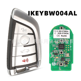 汽车钥匙遥控器子机4键IKEY智能卡海外版 AUTEL 道通IKEYBW004AL