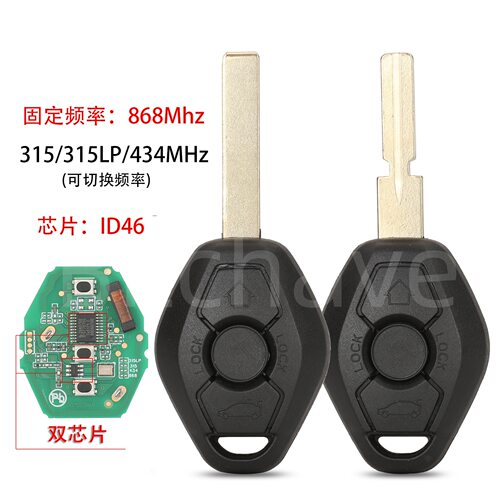 适用于宝马CAS2汽车钥匙遥控器315/315LP/433/868Mhz ID46双芯片