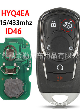 HYQ4EA 适用于5键别克智能遥控汽车钥匙频率315/433mhz 芯片ID46