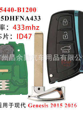 95440-B1200适用于4键现代Genesis智能卡钥匙遥控433mhz芯片ID47