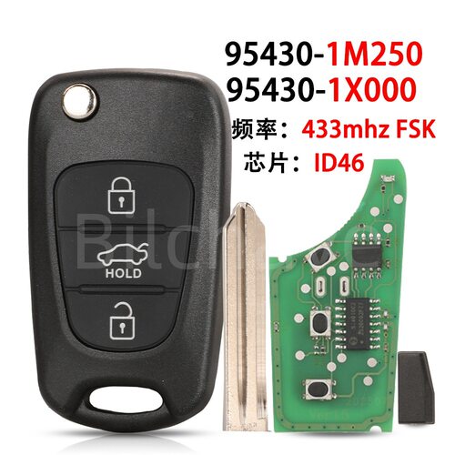 95430-1M250/1X000适用于起亚折叠遥控汽车钥匙ID46 433mhz FSK