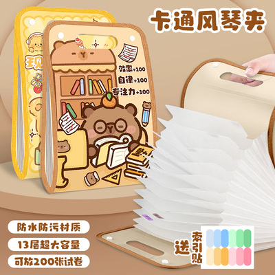 卡皮风琴文件袋文件夹文件袋学生试卷收纳袋办公用品文具袋资料袋