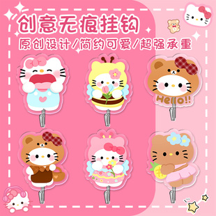 可爱kt猫免打孔挂钩强力粘胶墙上门后无痕粘钩厨房卫生间无痕贴