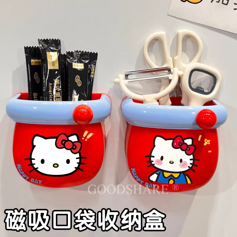 多巴胺磁吸口袋收纳盒冰箱置物架免打孔侧面收纳厨房用品入户玄关