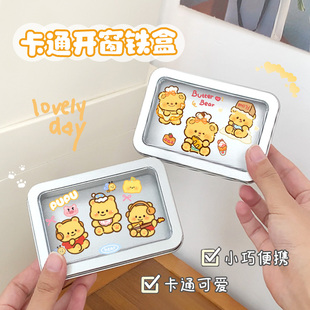 黄油小熊开窗铁盒小卡照片可爱收纳盒方形收纳盒高颜值学生收纳盒
