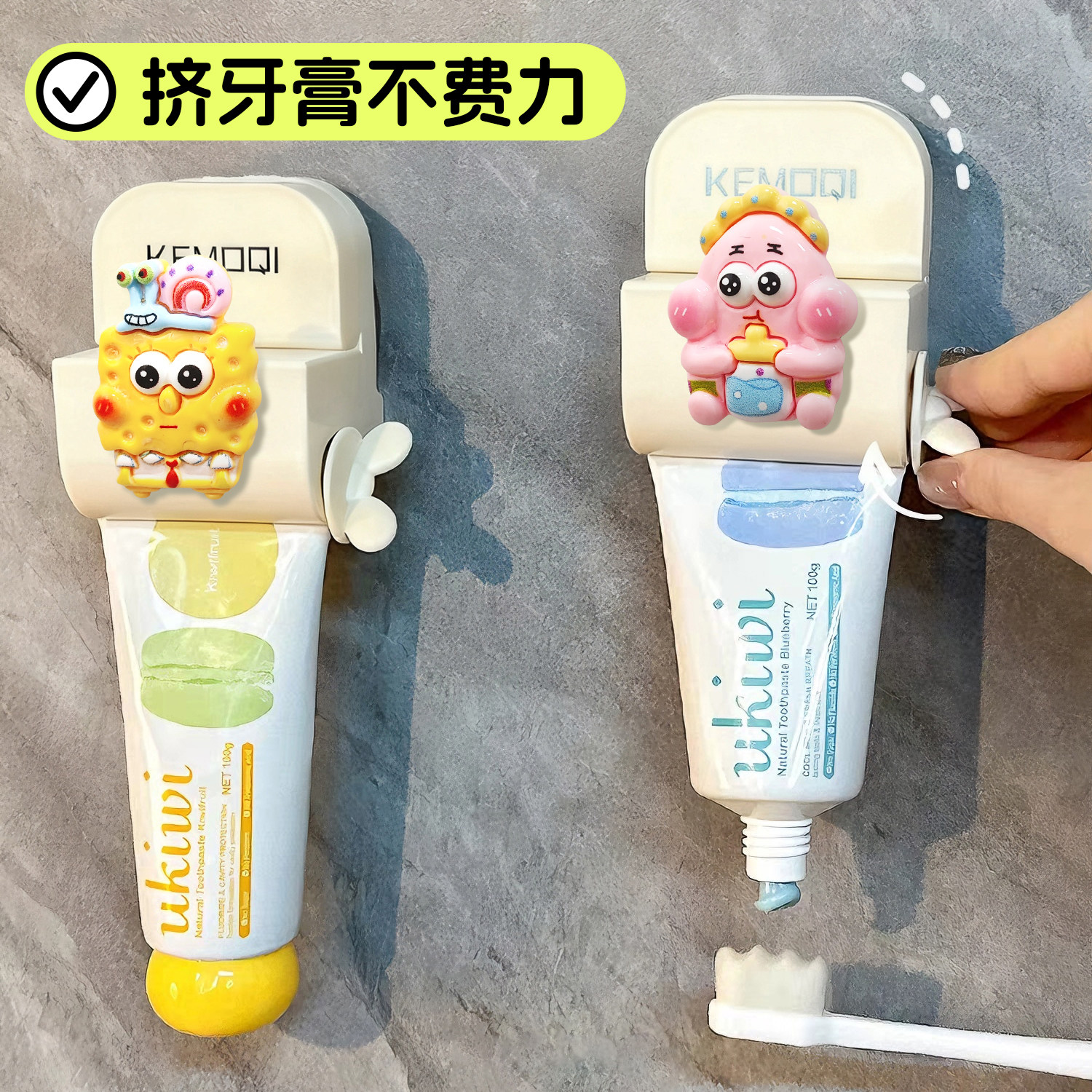 海绵大星吸盘挤牙膏神器洗面奶护手霜牙膏挤压器卫生间免打孔懒人,家庭/个人清洁工具,挤牙膏器,淘宝优惠券,粉丝福利购,淘宝优惠卷