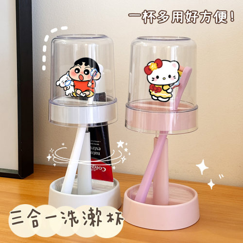 漱口杯牙刷创意倒扣漱口杯牙刷杯