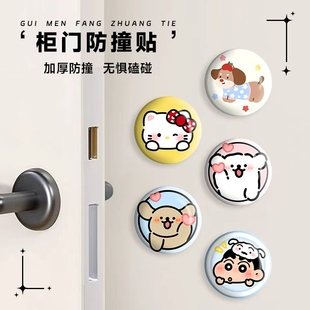 开门防撞贴卡通门把手硅胶防撞垫门挡阻门器防磕碰防碰撞神器门阻
