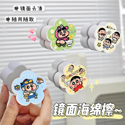 可爱小新擦镜神器家用镜面擦浴室水龙头清洁不留痕除垢卡通魔力擦