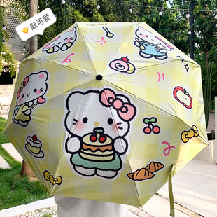 晴雨两用伞小巧便携可爱遮阳太阳伞防晒防紫外线全自动折叠防晒伞