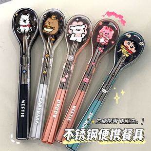 可爱不锈钢筷子勺子套装便携餐具盒上班族小学生一人用筷子收纳盒