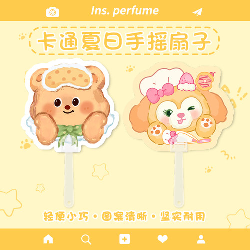 卡通异形扇子儿童手摇扇便携蒲扇