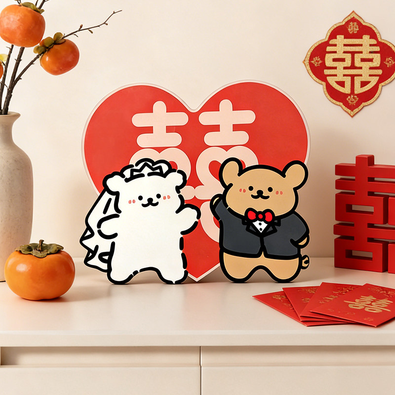 线条小狗喜字摆件订婚桌面摆台新婚婚礼结婚婚房布置装饰礼物道具,节庆用品/礼品,婚房装扮用品,淘宝优惠券,粉丝福利购,淘宝优惠卷
