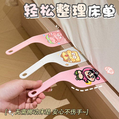 省力铺床单缝隙抬床垫塞换床单神器可爱床垫整理器床铺固定插家用