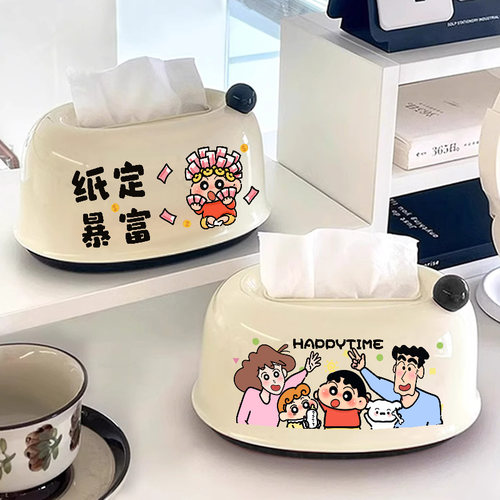 弹簧抽纸盒可爱桌面纸巾盒客厅家用高档抽纸盒弹簧床头纸巾收纳盒