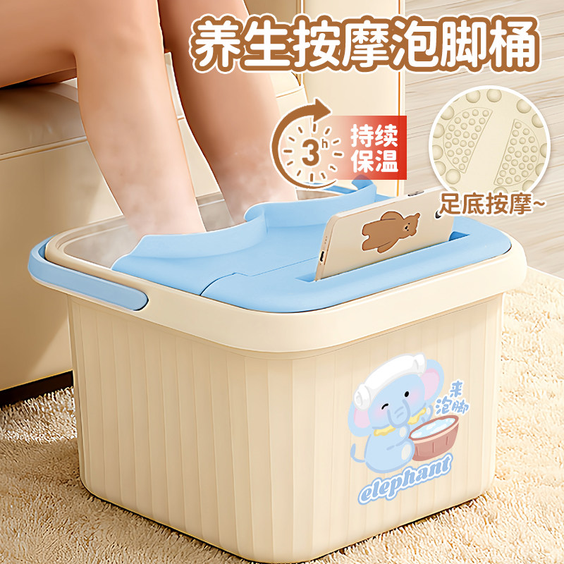 卡通泡脚桶家用过小腿按摩桶冬天足浴保温深桶加高宿舍塑料洗脚盆