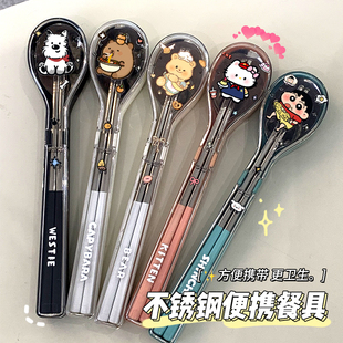 可爱不锈钢筷子勺子套装便携餐具盒上班族小学生一人用筷子收纳盒