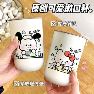 可爱漱口杯不锈钢家用牙刷杯儿童防摔高颜值宿舍洗漱水杯情侣牙杯