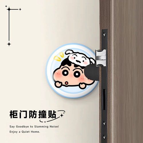 卡通可爱门把手防撞垫墙贴门后冰箱磕碰贴家用静音加厚硅胶保护贴
