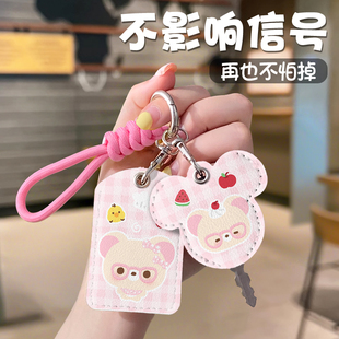 可爱门禁卡套水滴电动车钥匙套迷你感应小区公交八达通电梯保护套