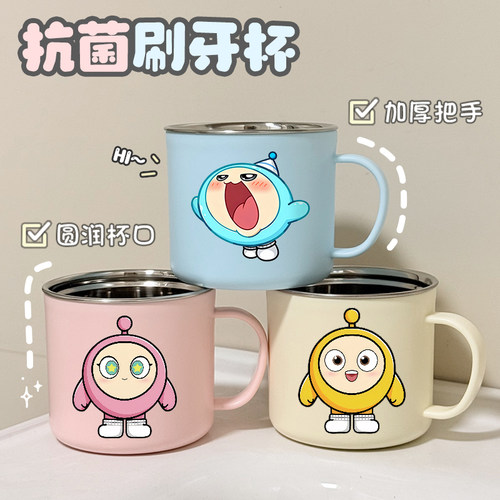 蛋仔家用洗漱杯卡通可爱304不锈钢漱口杯食品级儿童加厚防烫