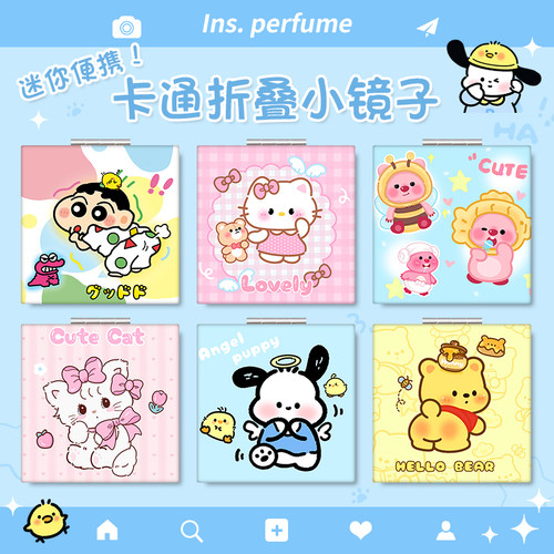 便携式家用折叠化妆镜双面补妆镜