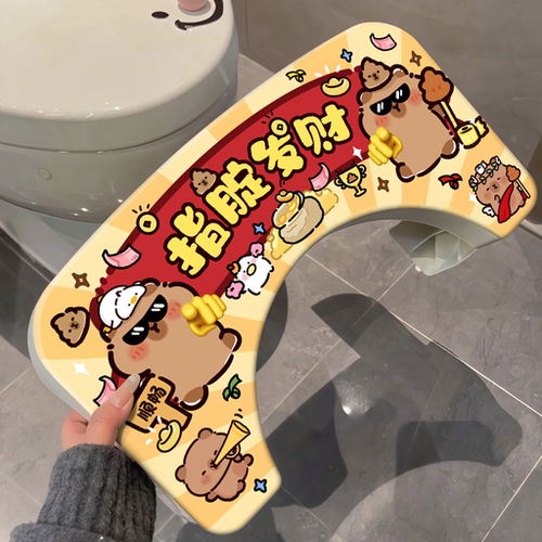 水豚马桶凳脚踩凳孕妇家用加厚上厕所蹲坑神器可爱成人儿童坐便凳