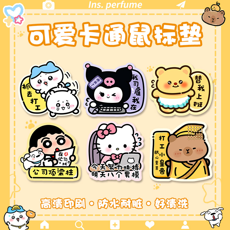 加厚防滑鼠标垫便携电脑鼠标垫