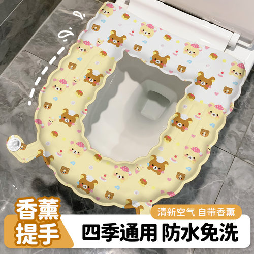 可爱马桶垫子四季通用免洗防水春季家用坐便器坐垫厕所祛味留香氛