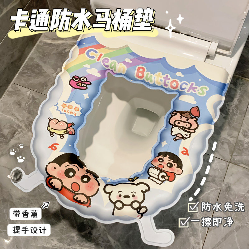 卡通可爱马桶坐垫四季通用加厚防水防臭带香薰马桶垫子坐便器垫圈