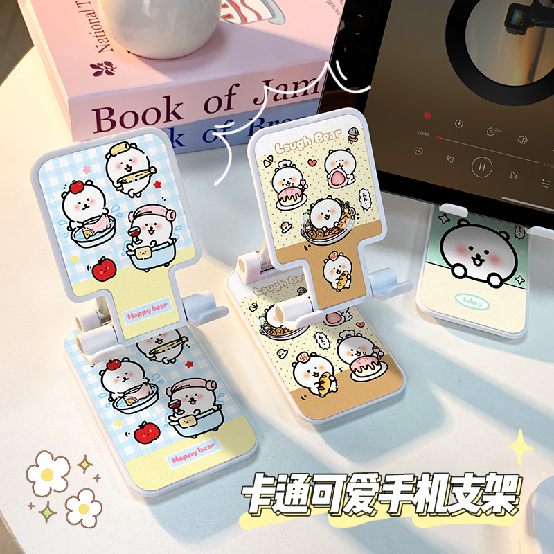 可爱小熊手机支架懒人追剧直播拍摄伸缩平板可升降可折叠ipad支架