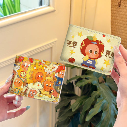 汽车驾照证保护套星星人卡通个性高档可爱行驶证二合一保护套皮套